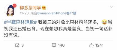 免费的吃瓜网红公众号  第2张