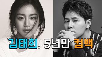 韩国娱乐圈爆料最新新闻,明星恋情曝光,背后故事令人唏嘘 第2张 韩国娱乐圈爆料最新新闻,明星恋情曝光,背后故事令人唏嘘 第2张