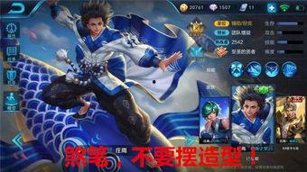 庄周最新英雄爆料视频,神秘水元素之力，海洋奇遇即将开启！  第1张