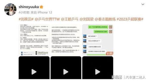 吃瓜现场最新爆料,揭秘娱乐圈最新爆料背后的真相 第3张 吃瓜现场最新爆料,揭秘娱乐圈最新爆料背后的真相 第3张